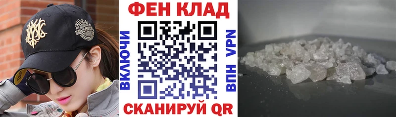 где купить наркоту  Новосиль  ОМГ ОМГ онион  АМФЕТАМИН VHQ 
