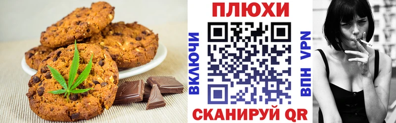 сколько стоит  ОМГ ОМГ онион  shop состав  Новосиль  Печенье с ТГК конопля 