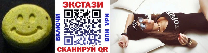Экстази бентли  Новосиль 