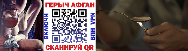 блэк спрут tor  Новосиль  ГЕРОИН хмурый 
