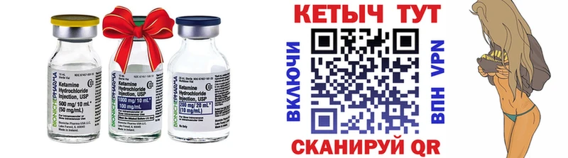 Кетамин ketamine  продажа наркотиков  Новосиль 