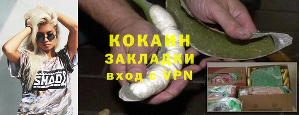 кокаин колумбия Абдулино