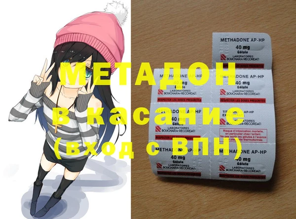 тгк Абинск