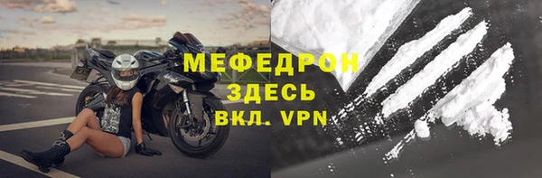 ALPHA-PVP Абаза