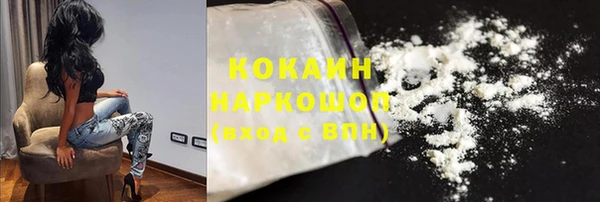 тгк Абинск