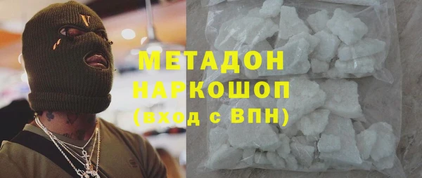 кокаин колумбия Абдулино