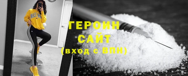 тгк Абинск