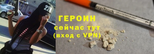 ALPHA-PVP Абаза