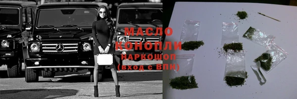 тгк Абинск