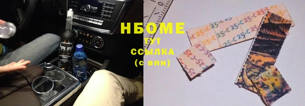 тгк Абинск