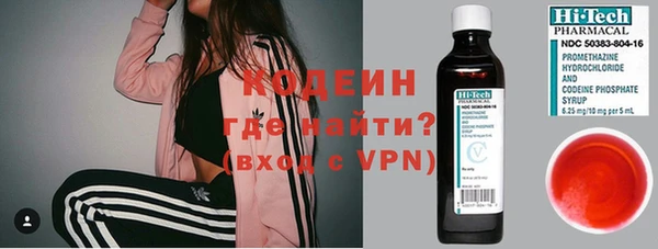 ALPHA-PVP Абаза
