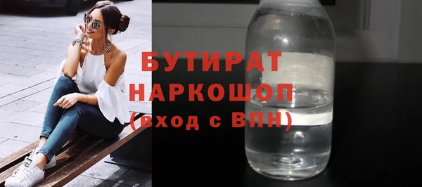 тгк Абинск