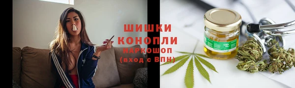 ALPHA-PVP Абаза