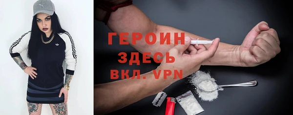 тгк Абинск