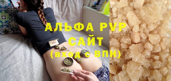 ALPHA-PVP Абаза
