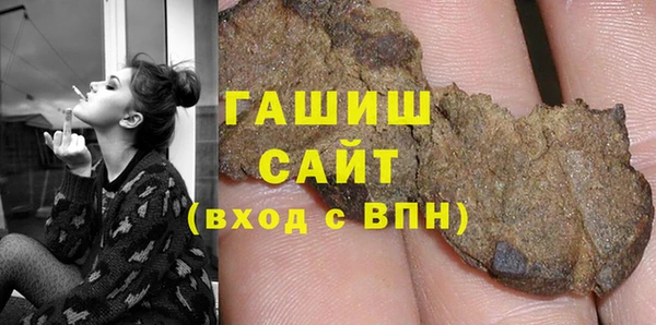 тгк Абинск