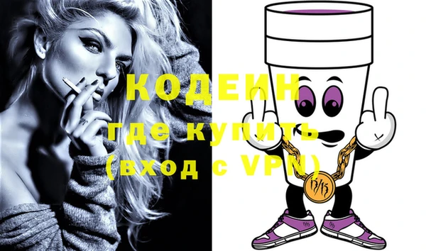 кокаин колумбия Абдулино