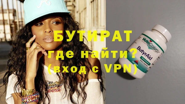 тгк Абинск