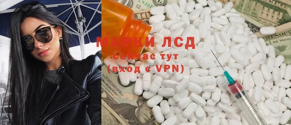 тгк Абинск