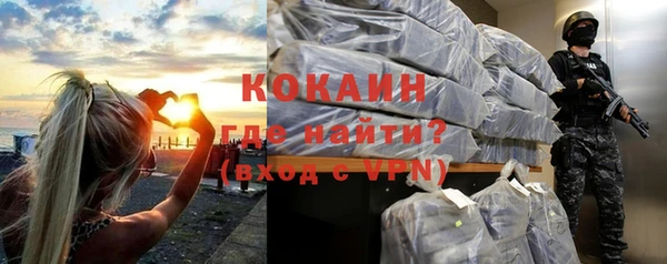 кокаин колумбия Абдулино
