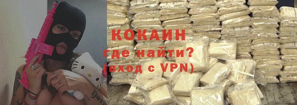 кокаин колумбия Абдулино
