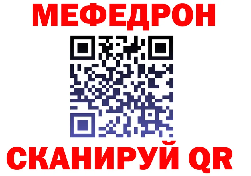 ГАШ 40% ТГК ТОР это mega Новосиль