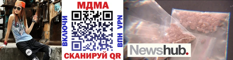 МДМА VHQ  наркошоп  Новосиль 