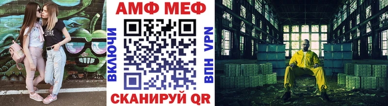 OMG зеркало  Новосиль  МЕТАМФЕТАМИН кристалл 