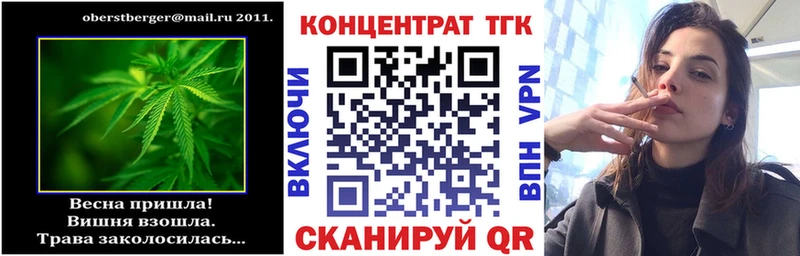 Дистиллят ТГК вейп  закладки  Новосиль 